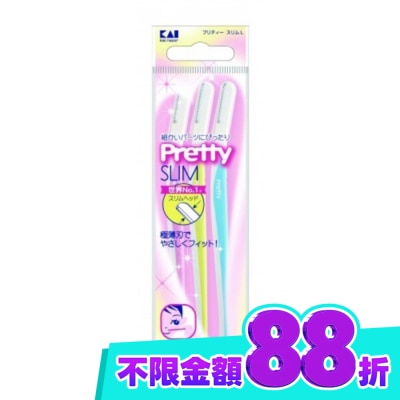 日本 KAI 貝印 PSL 3P 貝印Pretty細緻修眉刀 image