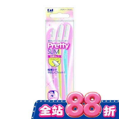 日本 KAI 貝印 - PSL-3P 貝印Pretty細緻修眉刀 image
