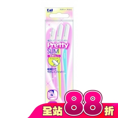 日本 KAI 貝印 - PSL-3P 貝印Pretty細緻修眉刀