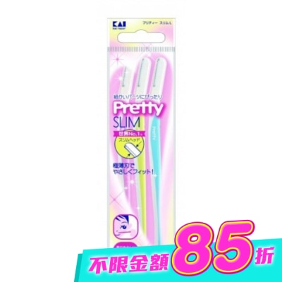 日本 KAI 貝印 - PSL-3P 貝印Pretty細緻修眉刀 image