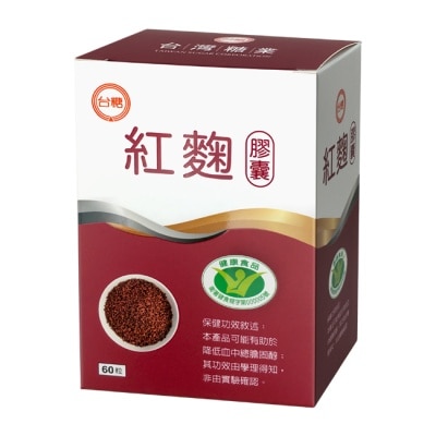台糖 - 台糖紅麴膠囊60粒入