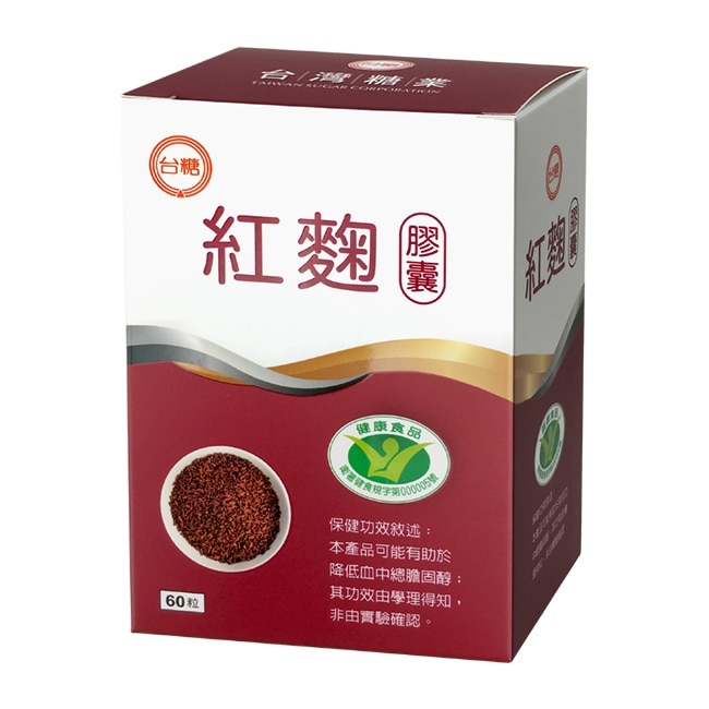 台糖紅麴膠囊60粒入 image