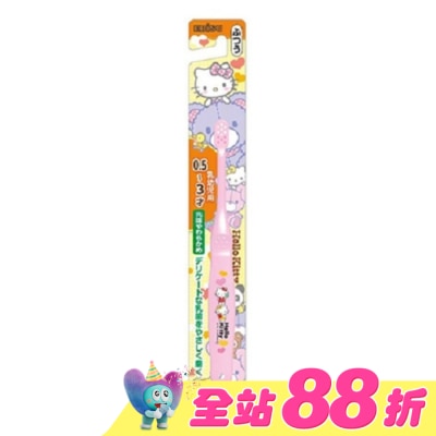 EBISU - 日本EBISU Hello Kitty 0.5~3歲兒童牙刷