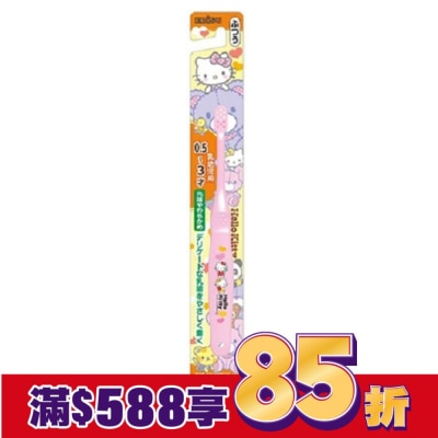 EBISU 日本EBISU Hello Kitty 0.5~3歲兒童牙刷