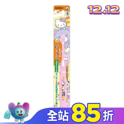 EBISU 日本EBISU Hello Kitty 0.5~3歲兒童牙刷