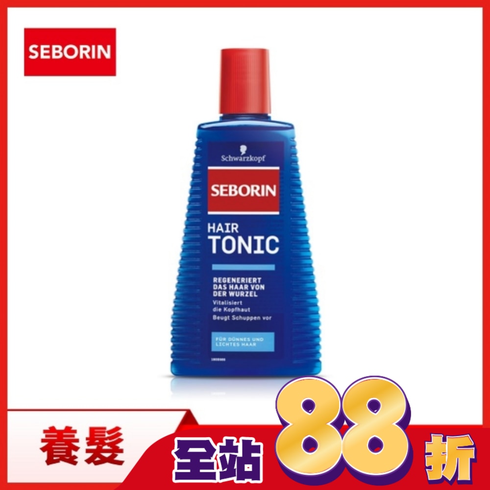 Seborin 薑萃取頭髮液 300ml