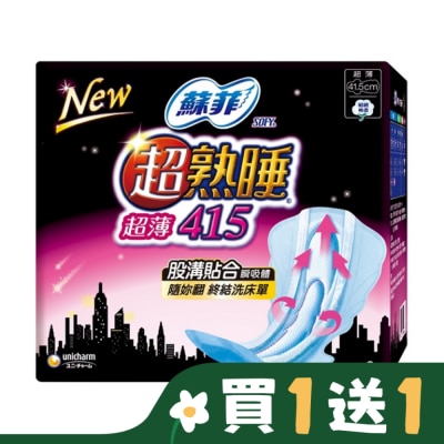 蘇菲 蘇菲超熟睡超薄細緻棉柔41.5cm 8片裝