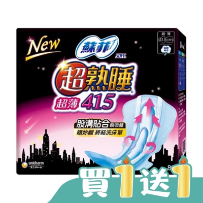 蘇菲 - 蘇菲超熟睡超薄細緻棉柔41.5cm 8片裝