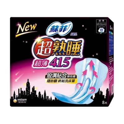 蘇菲 - 蘇菲超熟睡超薄細緻棉柔41.5cm 8片裝
