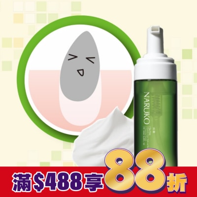 NARUKO NARUKO茶樹粉刺快閃洗卸兩用慕絲150ml