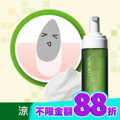 NARUKO 牛爾親研 NARUKO茶樹粉刺快閃洗卸兩用慕絲150ml image