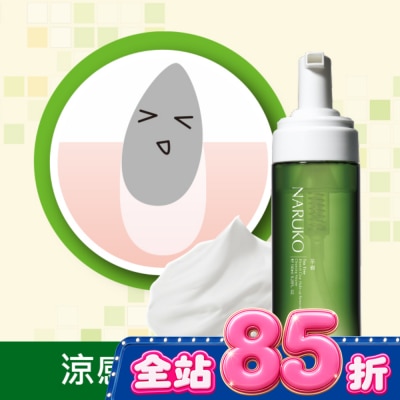 NARUKO 牛爾親研 NARUKO茶樹粉刺快閃洗卸兩用慕絲150ml image