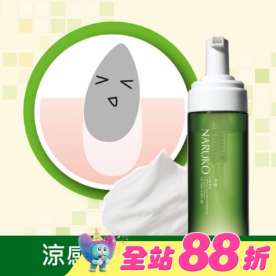 NARUKO 牛爾親研 - NARUKO茶樹粉刺快閃洗卸兩用慕絲150ml