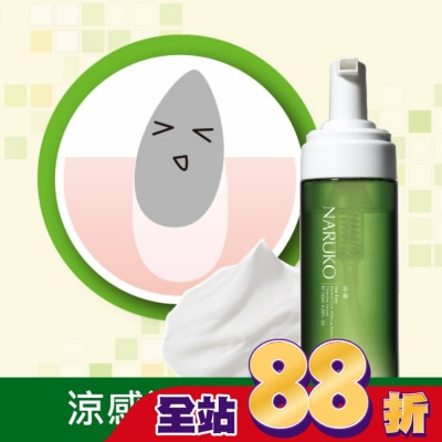 NARUKO 牛爾親研 - NARUKO茶樹粉刺快閃洗卸兩用慕絲150ml