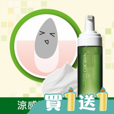 NARUKO 牛爾親研 - NARUKO茶樹粉刺快閃洗卸兩用慕絲150ml