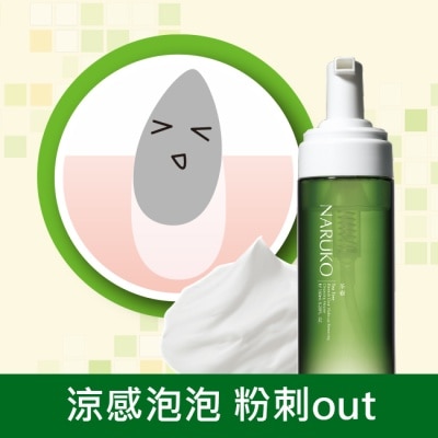 NARUKO 牛爾親研 - NARUKO茶樹粉刺快閃洗卸兩用慕絲150ml