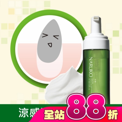 NARUKO 牛爾親研 - NARUKO茶樹粉刺快閃洗卸兩用慕絲150ml