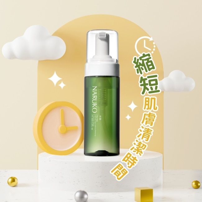 NARUKO茶樹粉刺快閃洗卸兩用慕絲150ml