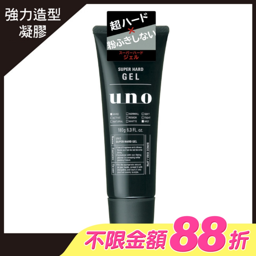 UNO 強硬作風定型膠180g