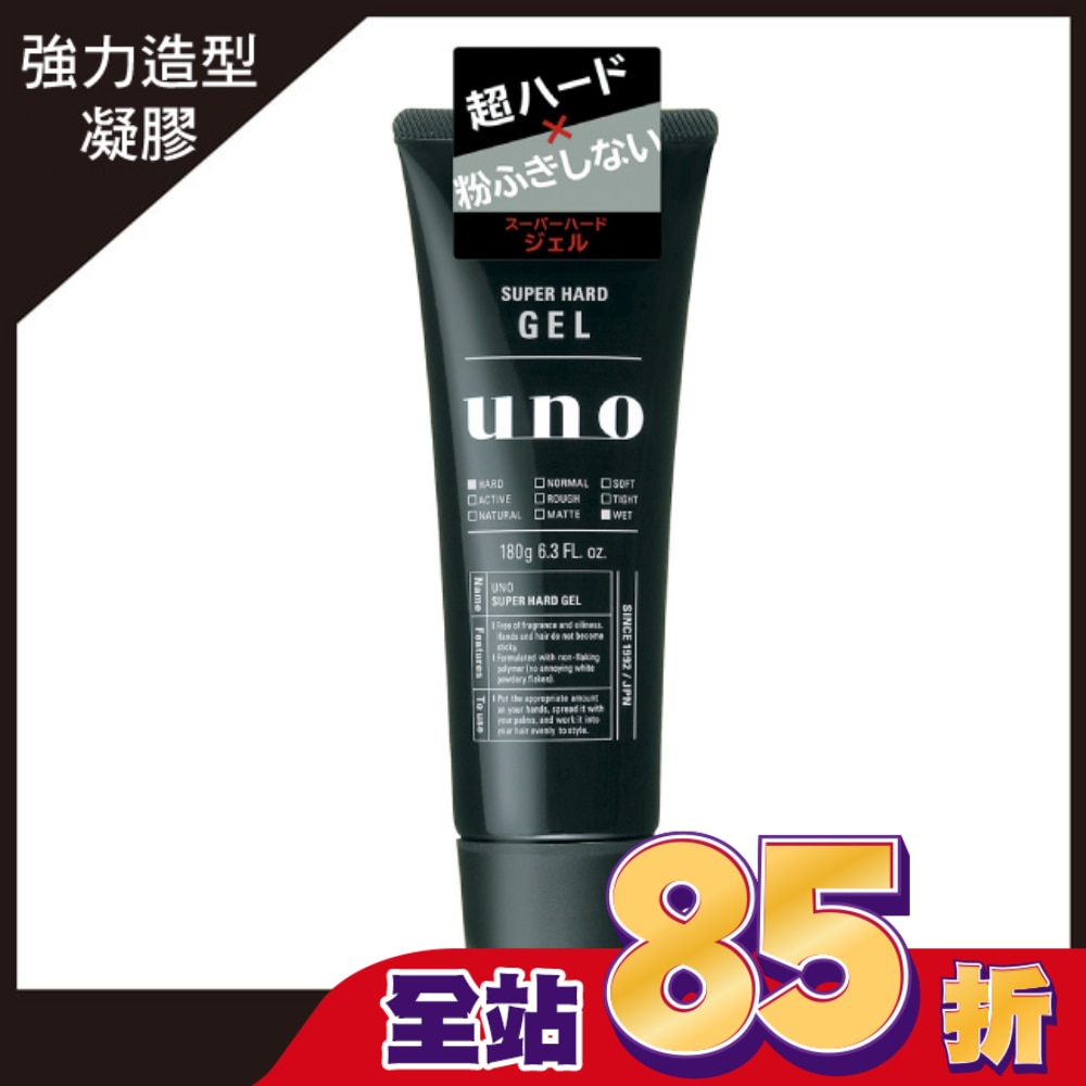 UNO 強硬作風定型膠180g