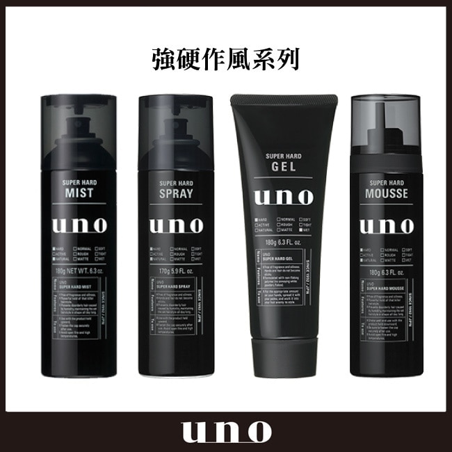 UNO 強硬作風定型膠180g