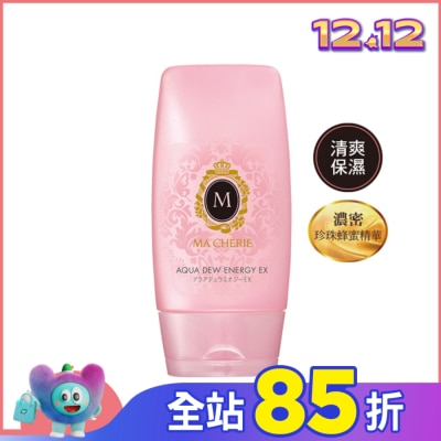 瑪宣妮 MACHERIE 瑪宣妮護髮精華露120g