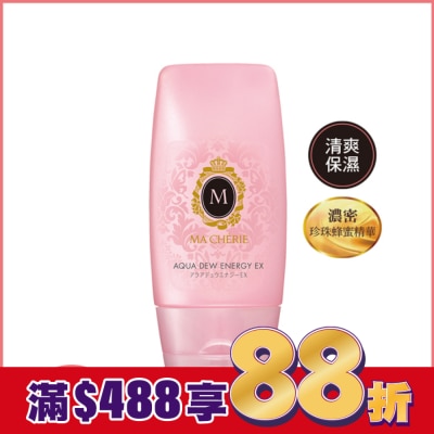 瑪宣妮 MACHERIE 瑪宣妮護髮精華露120g