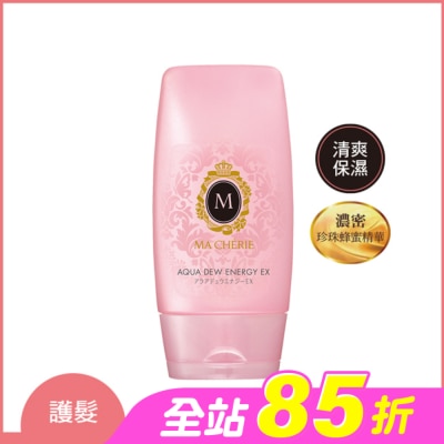 瑪宣妮 MACHERIE - 瑪宣妮護髮精華露120g