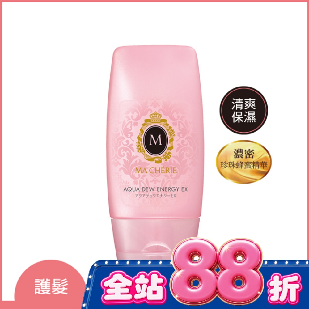 瑪宣妮護髮精華露120g image
