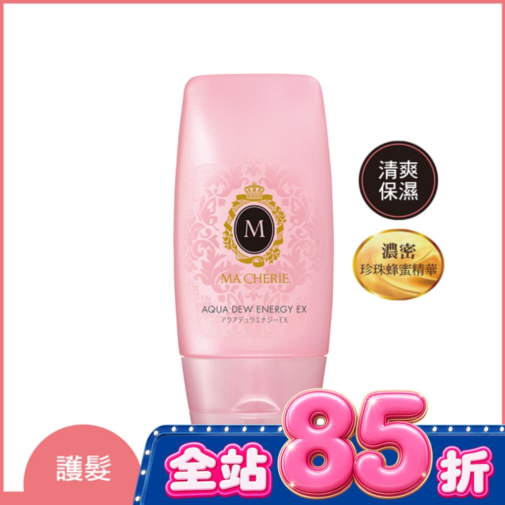 瑪宣妮護髮精華露120g image