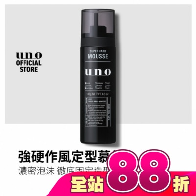 uno - UNO強硬作風定型慕斯180g