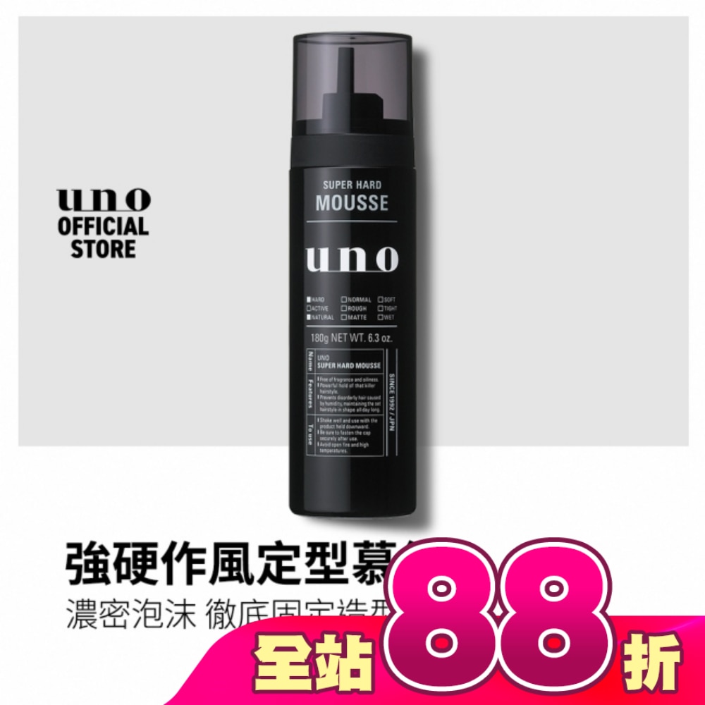 UNO強硬作風定型慕斯180g