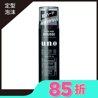 uno UNO 強硬作風定型慕斯180g
