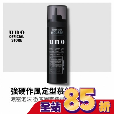 uno UNO強硬作風定型慕斯180g