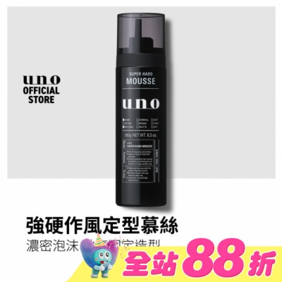 uno - UNO強硬作風定型慕斯180g