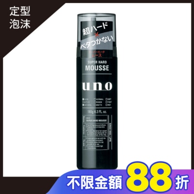 uno UNO 強硬作風定型慕斯180g