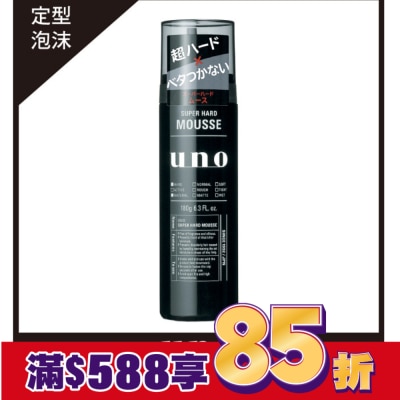 uno UNO 強硬作風定型慕斯180g