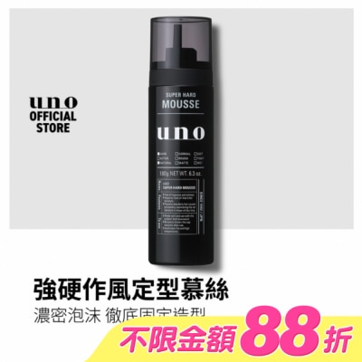 uno - UNO強硬作風定型慕斯180g
