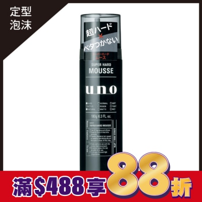 UNO UNO強硬作風定型慕斯180g