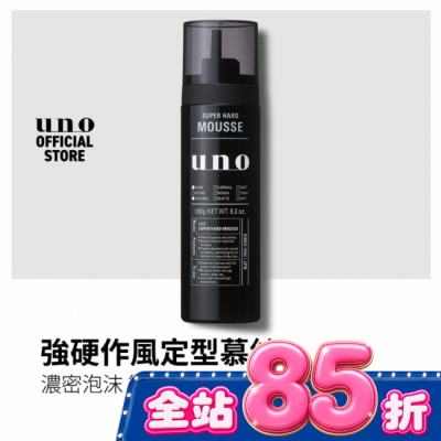 uno - UNO強硬作風定型慕斯180g image