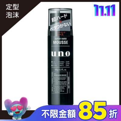 uno UNO 強硬作風定型慕斯180g