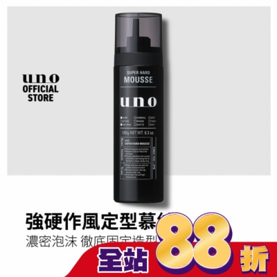 uno - UNO強硬作風定型慕斯180g