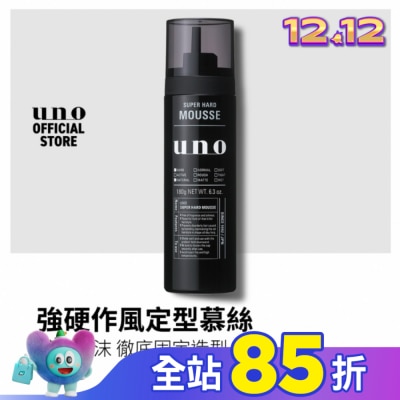 uno UNO強硬作風定型慕斯180g
