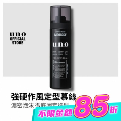 uno - UNO強硬作風定型慕斯180g image