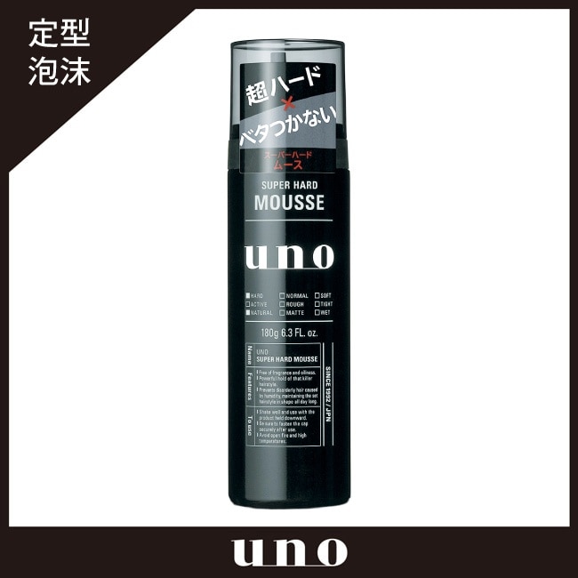 UNO 強硬作風定型慕斯180g