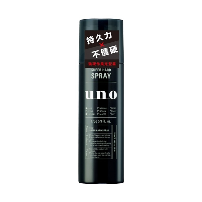 UNO 強硬作風定型霧170g image