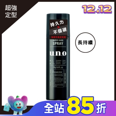 uno UNO 強硬作風定型霧170g