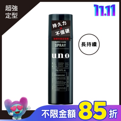 uno UNO 強硬作風定型霧170g