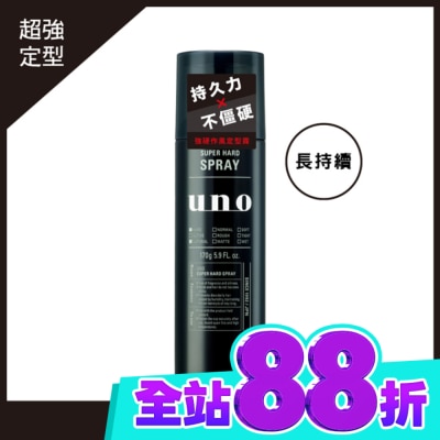 uno UNO 強硬作風定型霧170g image