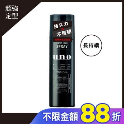 uno UNO 強硬作風定型霧170g
